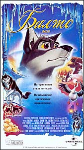 balto.jpg