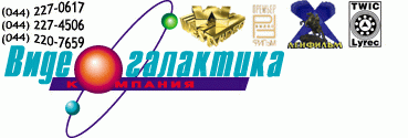 Видеогалактика